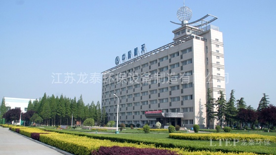 中國(guó)航天科技集團(tuán)有限公司