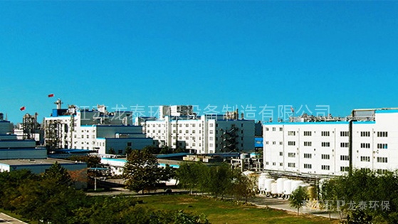 河北威遠(yuǎn)生物化工有限公司