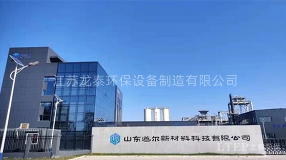山東道爾新材料科技有限公司