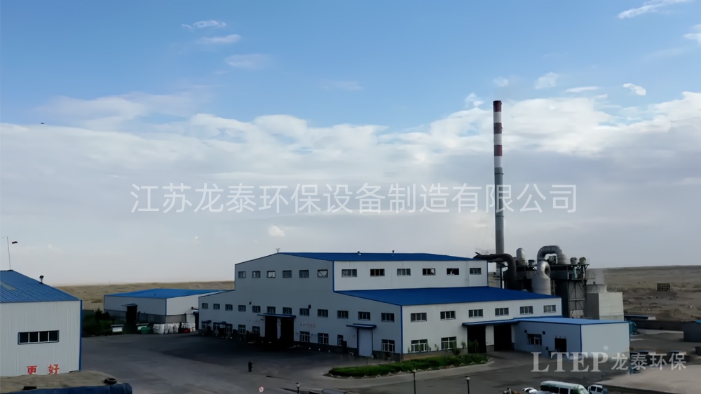 回轉(zhuǎn)造粒尾氣處理系統(tǒng)