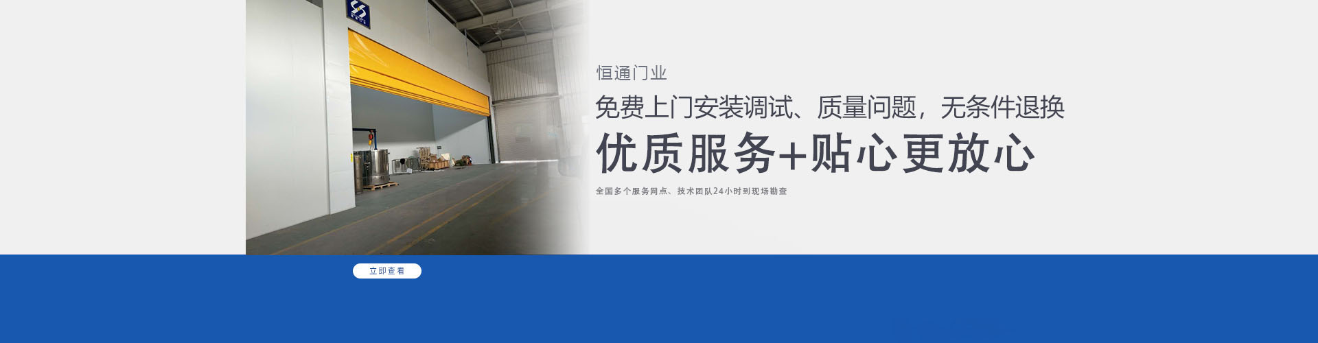 蓄熱式焚燒爐（RTO焚燒爐）